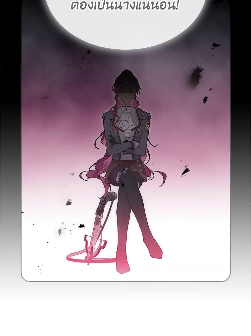 อ่านการ์ตูน Death Is The Only Ending For The Villainess 79 ภาพที่ 16