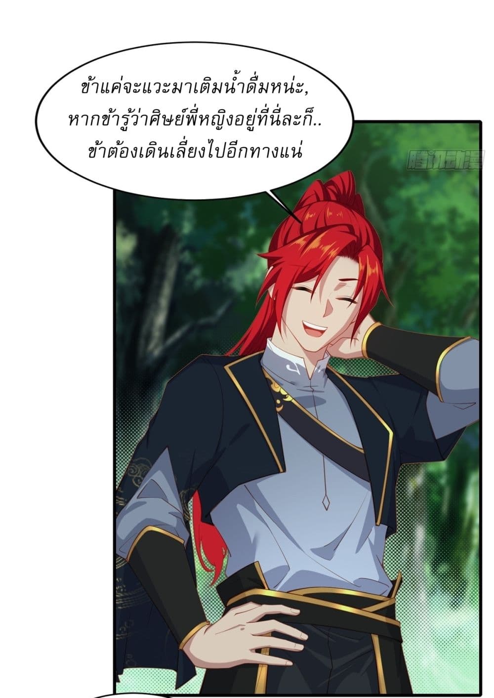 อ่านการ์ตูน Traveling Through Time and Space to Become an Unlucky NPC I Have a Wife to Protect Me 5 ภาพที่ 26