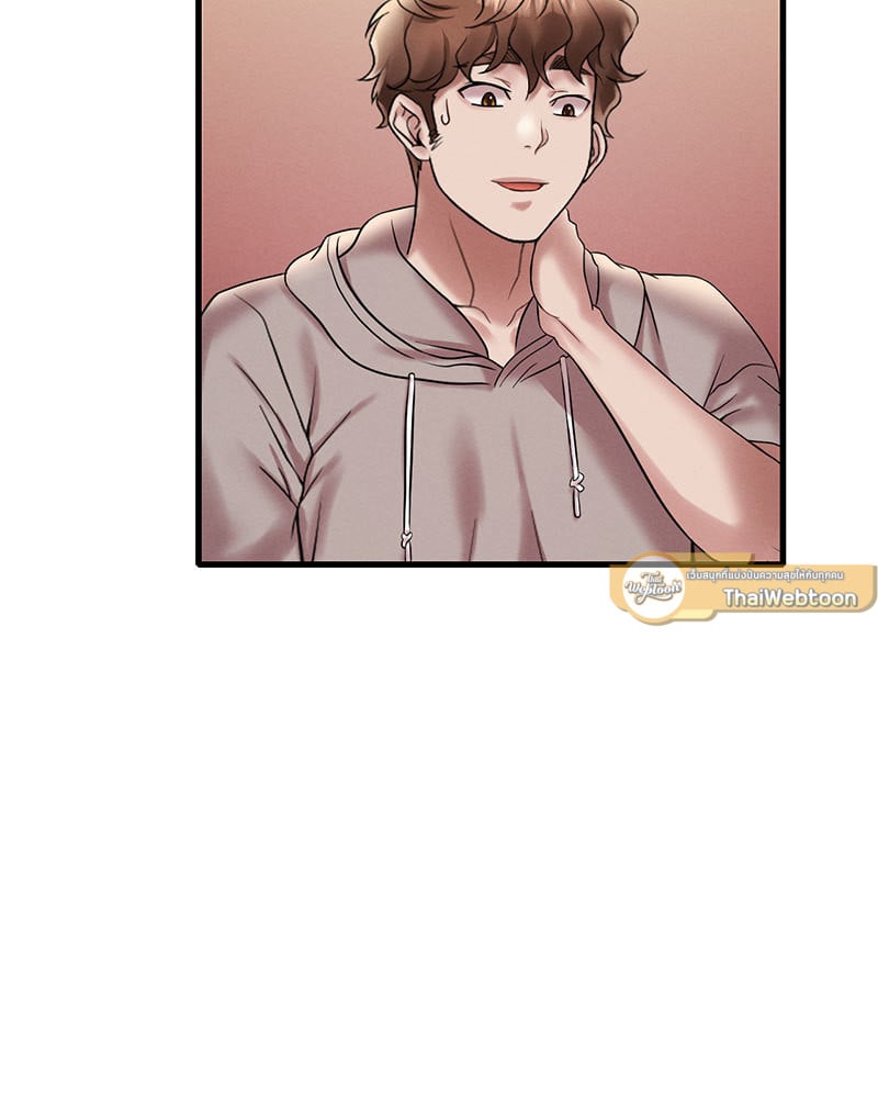 อ่านการ์ตูน Drunk on You 24 ภาพที่ 100