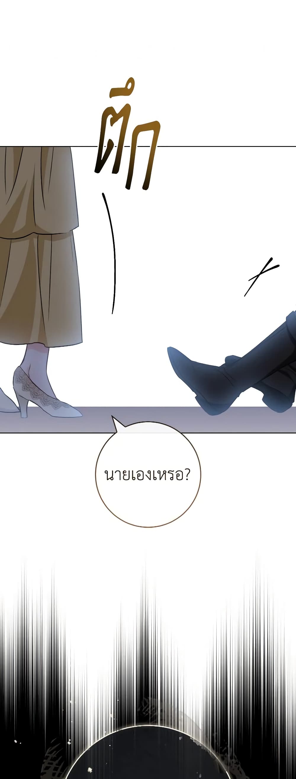 อ่านการ์ตูน The Young Lady Is a Royal Chef 136 ภาพที่ 59