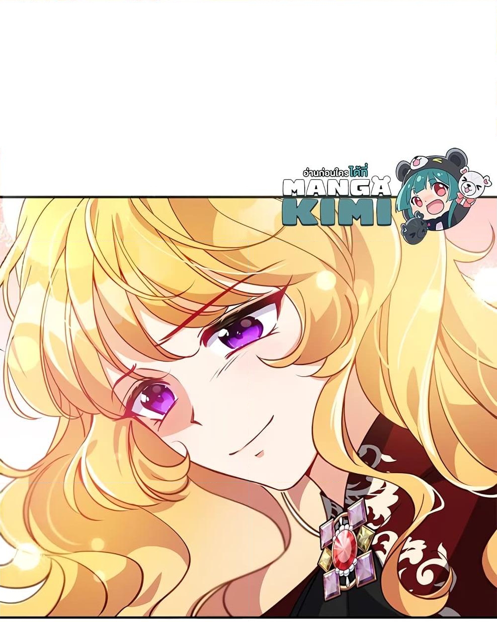 อ่านการ์ตูน The Precious Sister of The Villainous 28 ภาพที่ 10