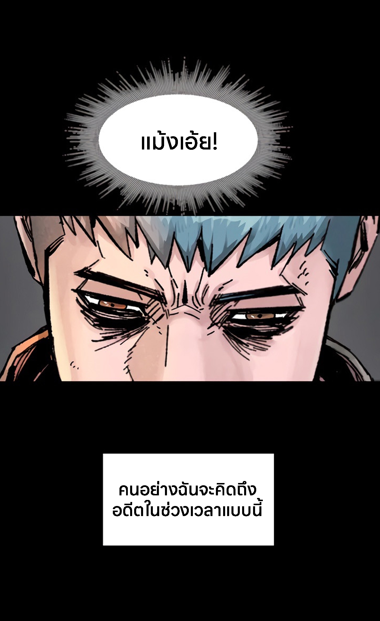 อ่านการ์ตูน L.A.G 15 ภาพที่ 143