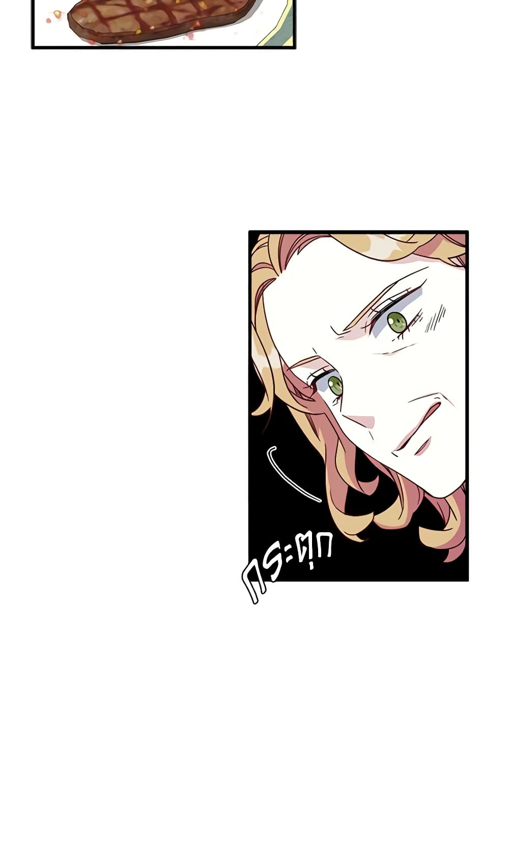 อ่านการ์ตูน Not-Sew-Wicked Stepmom 21 ภาพที่ 14