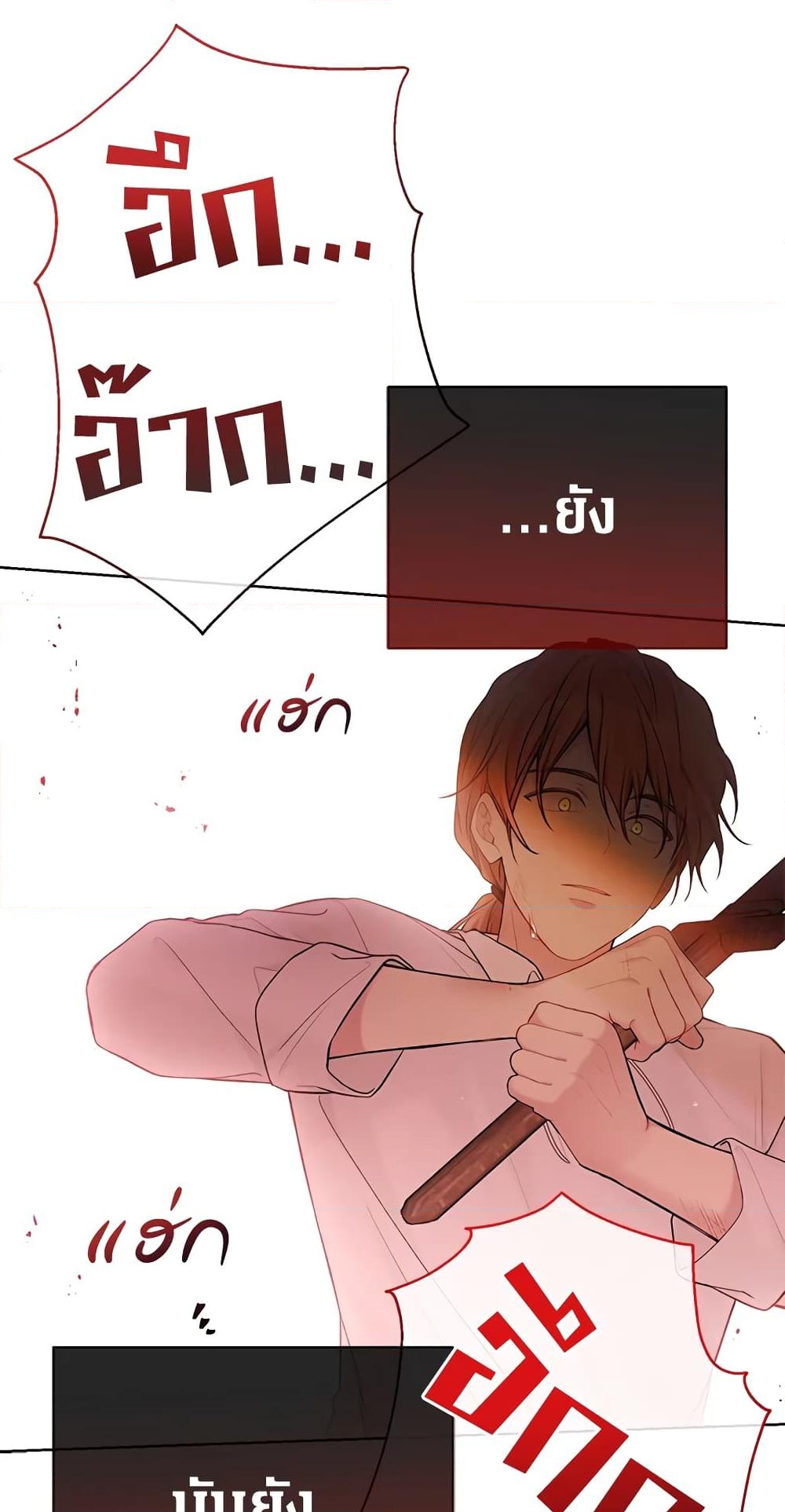 อ่านการ์ตูน The Viridescent Crown 68 ภาพที่ 66