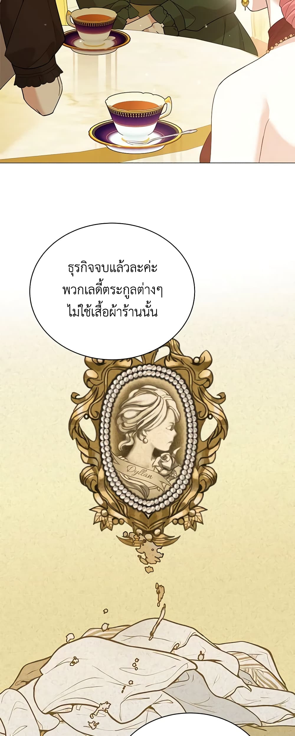 อ่านการ์ตูน The Little Princess Waits for the Breakup 45 ภาพที่ 50