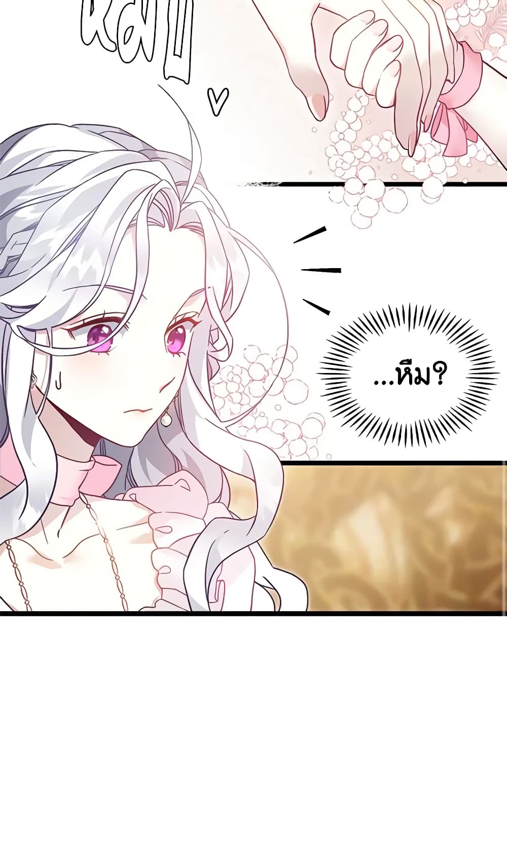 อ่านการ์ตูน Not-Sew-Wicked Stepmom 35 ภาพที่ 55