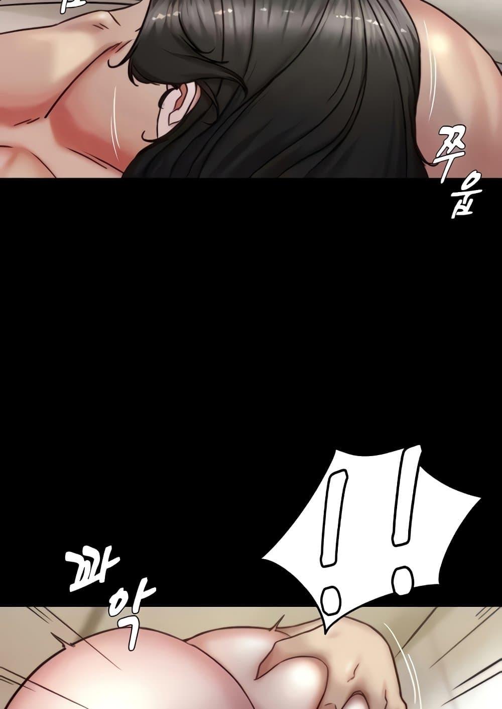 อ่านการ์ตูน Panty Note 172 ภาพที่ 11