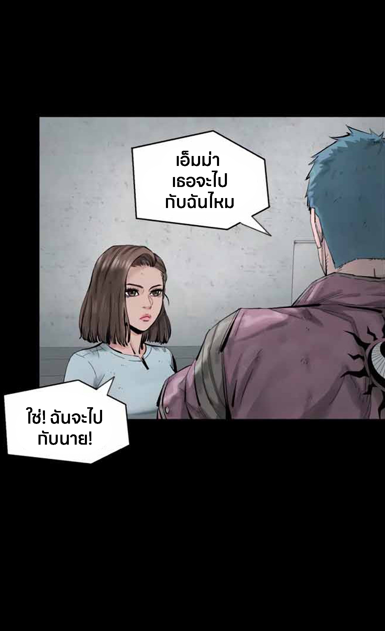 อ่านการ์ตูน L.A.G 11 ภาพที่ 5