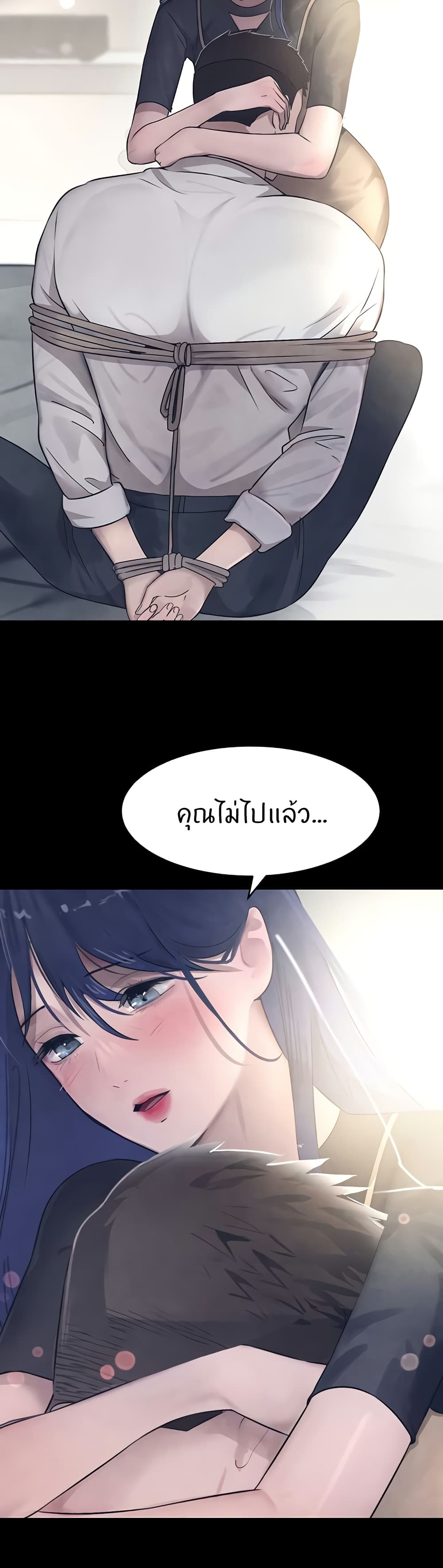 อ่านการ์ตูน The Boss’s Daughter 15 ภาพที่ 25