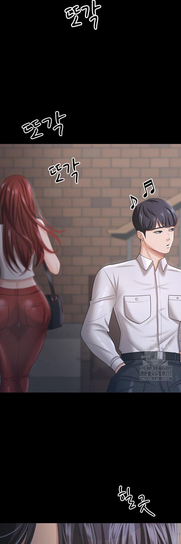 อ่านการ์ตูน Your Wife was Delicious 18 ภาพที่ 17