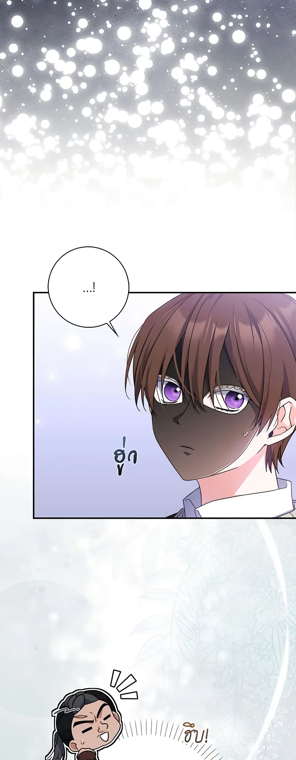 อ่านการ์ตูน I Listened to My Husband and Brought In a Lover 32 ภาพที่ 15