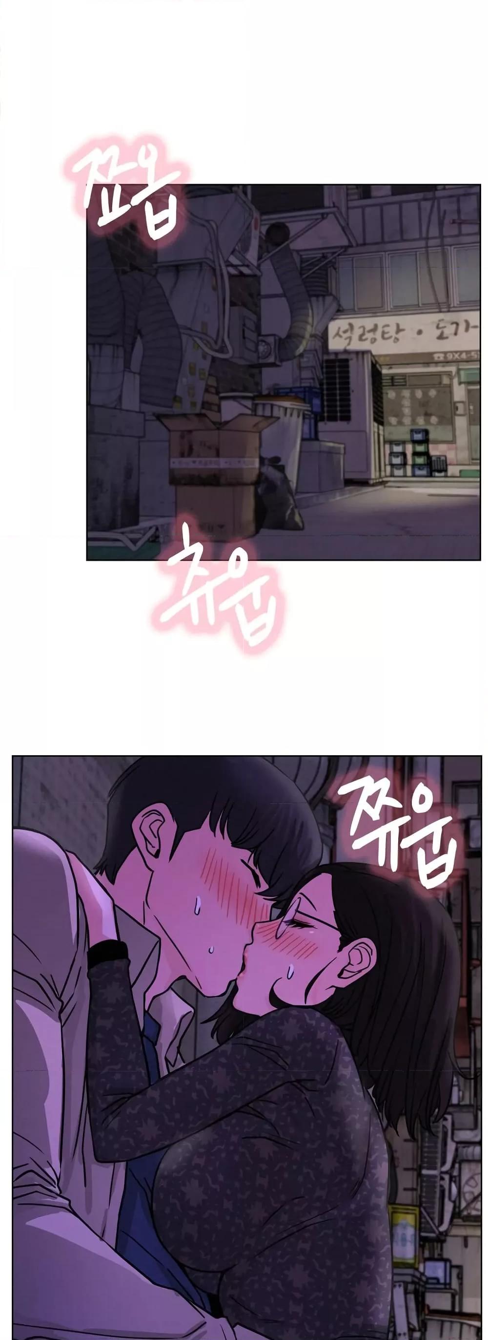 อ่านการ์ตูน Staying with Ajumma 85 ภาพที่ 36