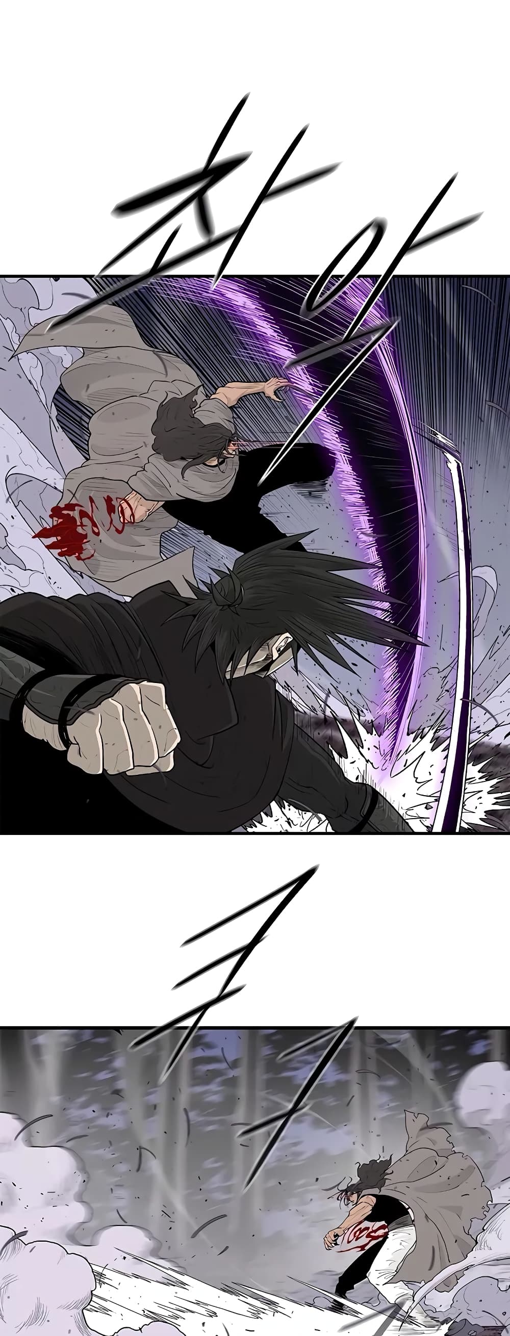 อ่านการ์ตูน Legend of the Northern Blade 171 ภาพที่ 14