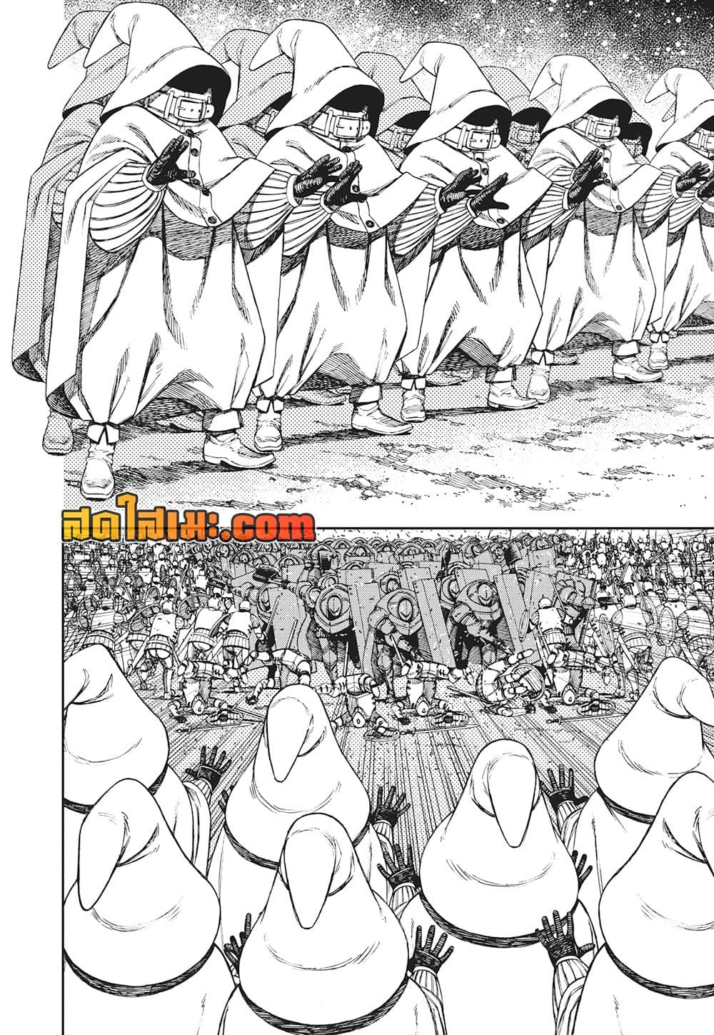 อ่านการ์ตูน Dandadan 146 ภาพที่ 2