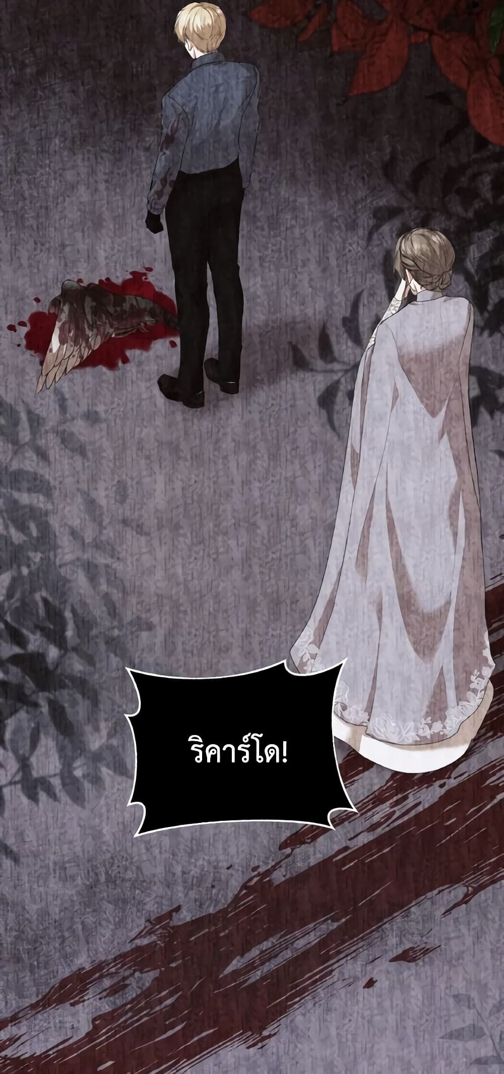 อ่านการ์ตูน The Little Princess Waits for the Breakup 5 ภาพที่ 48