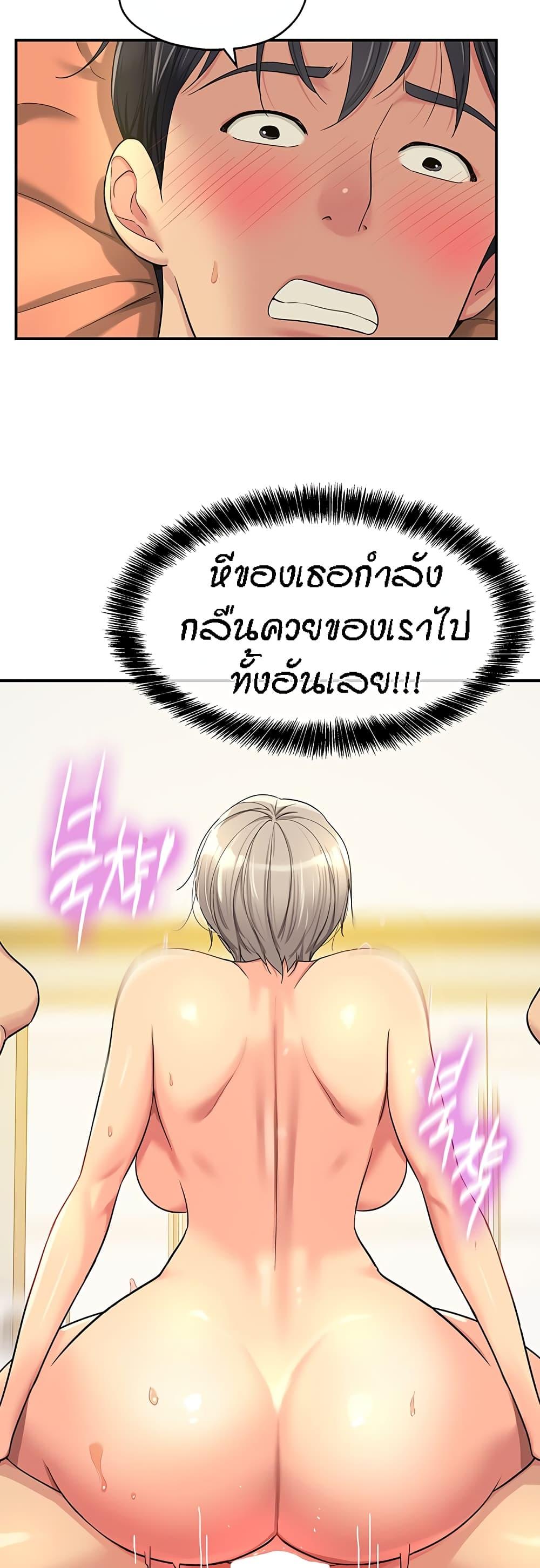 อ่านการ์ตูน Glory Hole 44 ภาพที่ 3