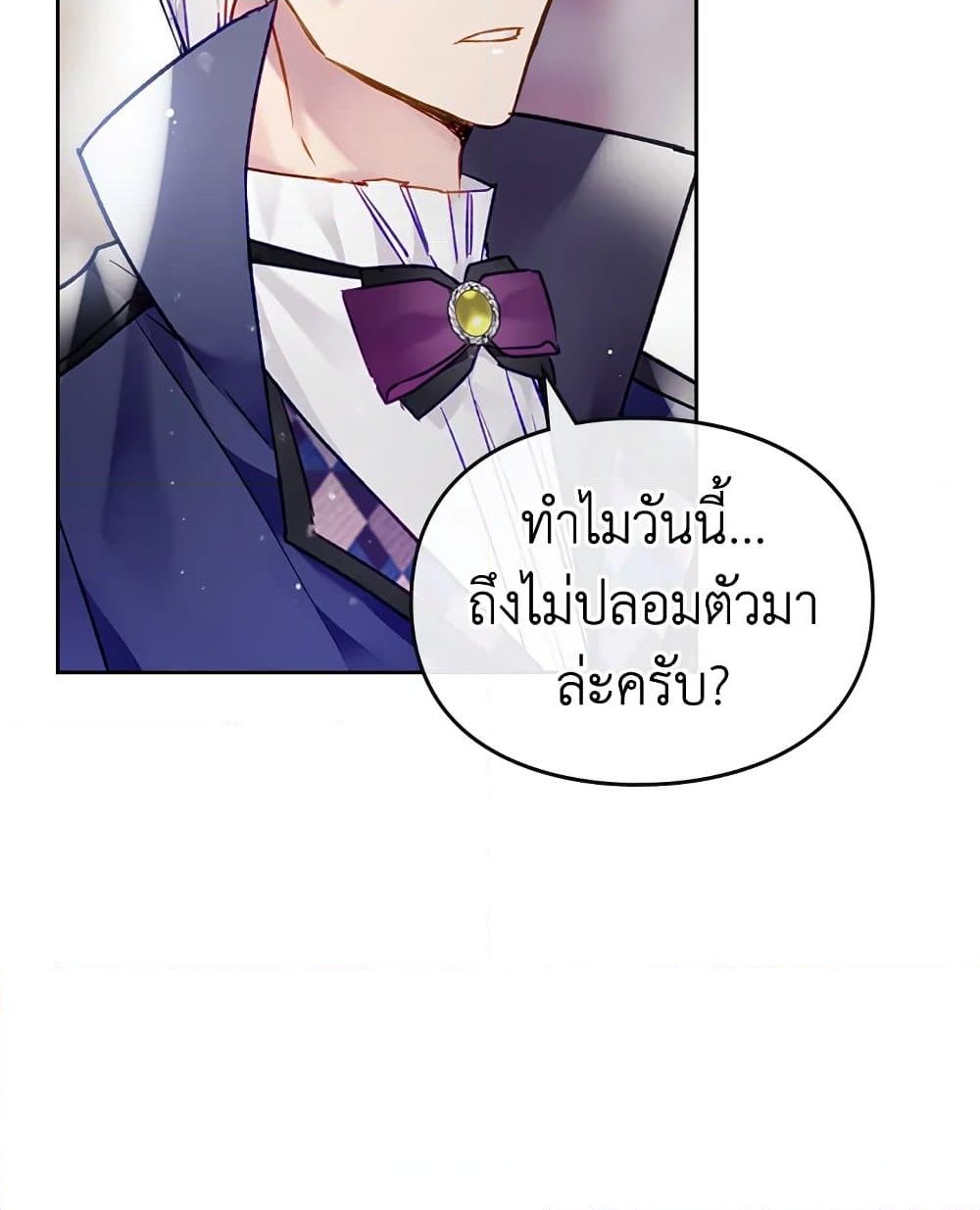 อ่านการ์ตูน Death Is The Only Ending For The Villainess 110 ภาพที่ 68