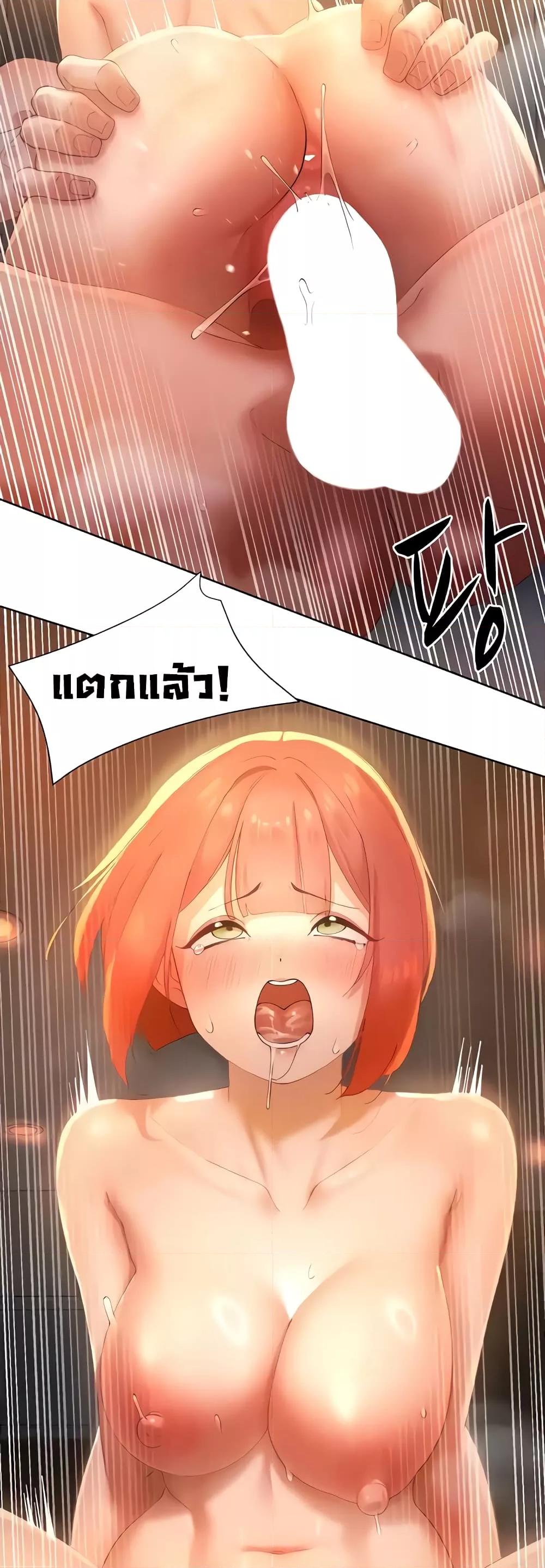 อ่านการ์ตูน The Protagonist Gets Stronger When He Fucks the Female Hunter 10 ภาพที่ 27