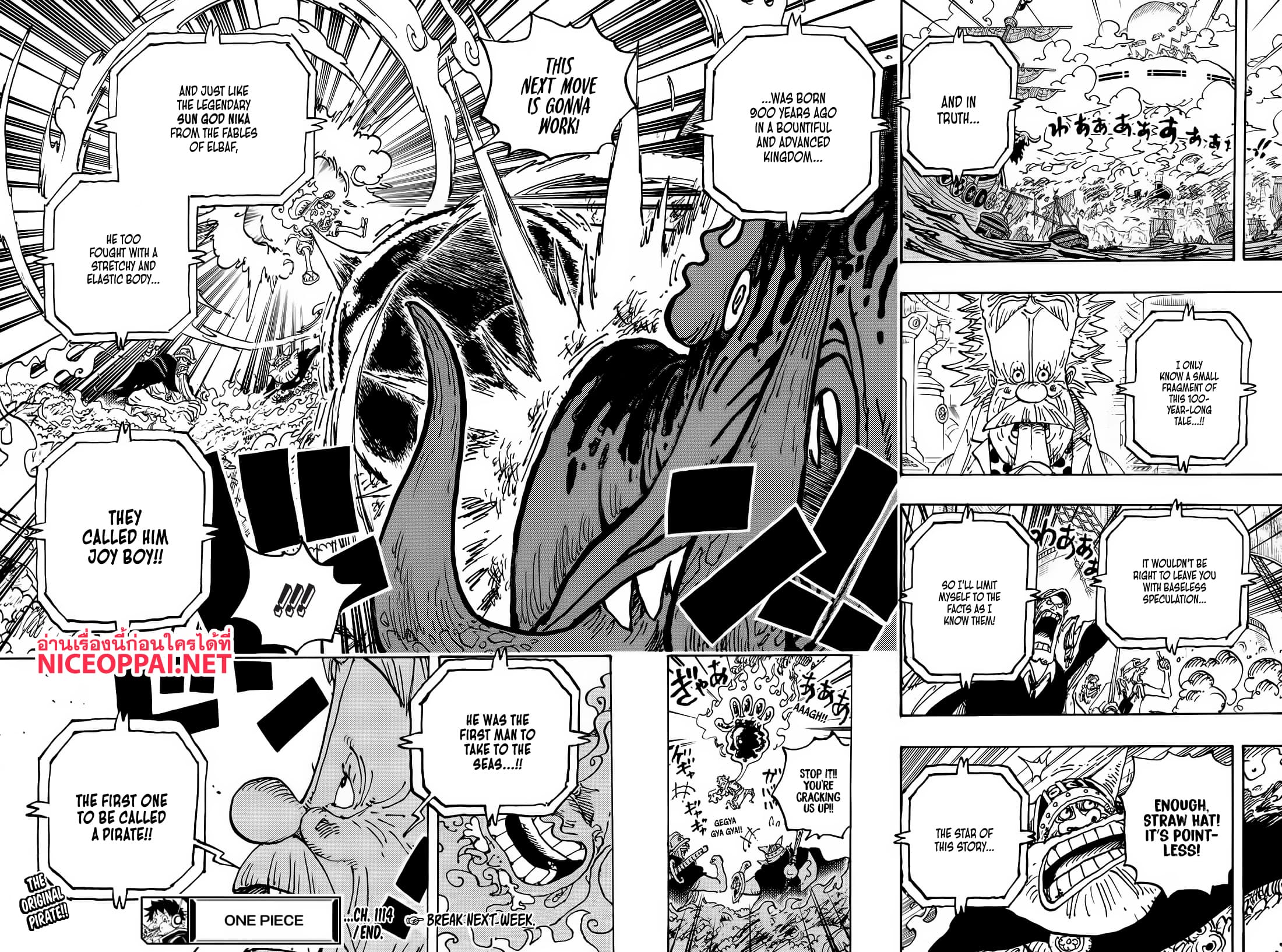 อ่านการ์ตูน One Piece 1114 (ENG) ภาพที่ 13