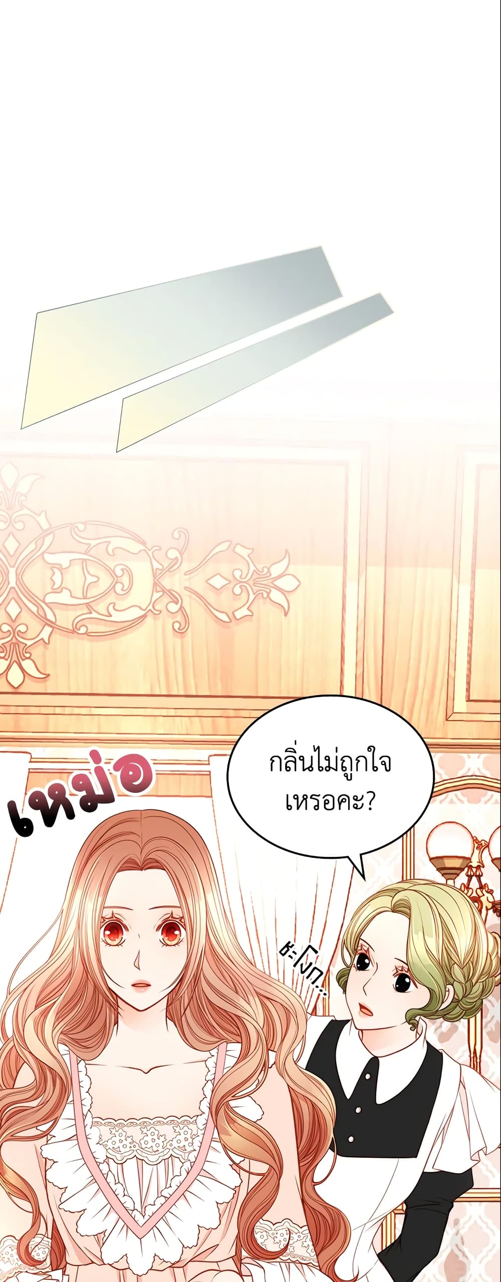 อ่านการ์ตูน The Duchess’s Secret Dressing Room 10 ภาพที่ 31