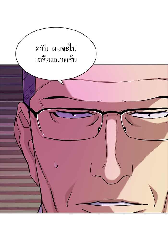 อ่านการ์ตูน The Chaebeol’s Youngest Son 80 ภาพที่ 50