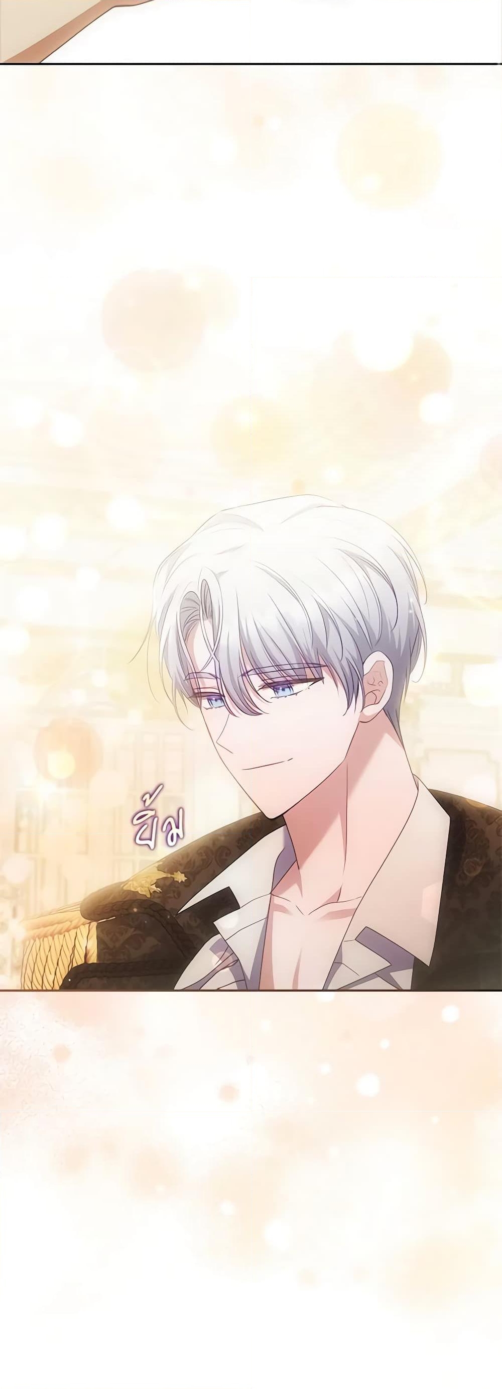 อ่านการ์ตูน I Was Seduced by the Sick Male Lead 58 ภาพที่ 42