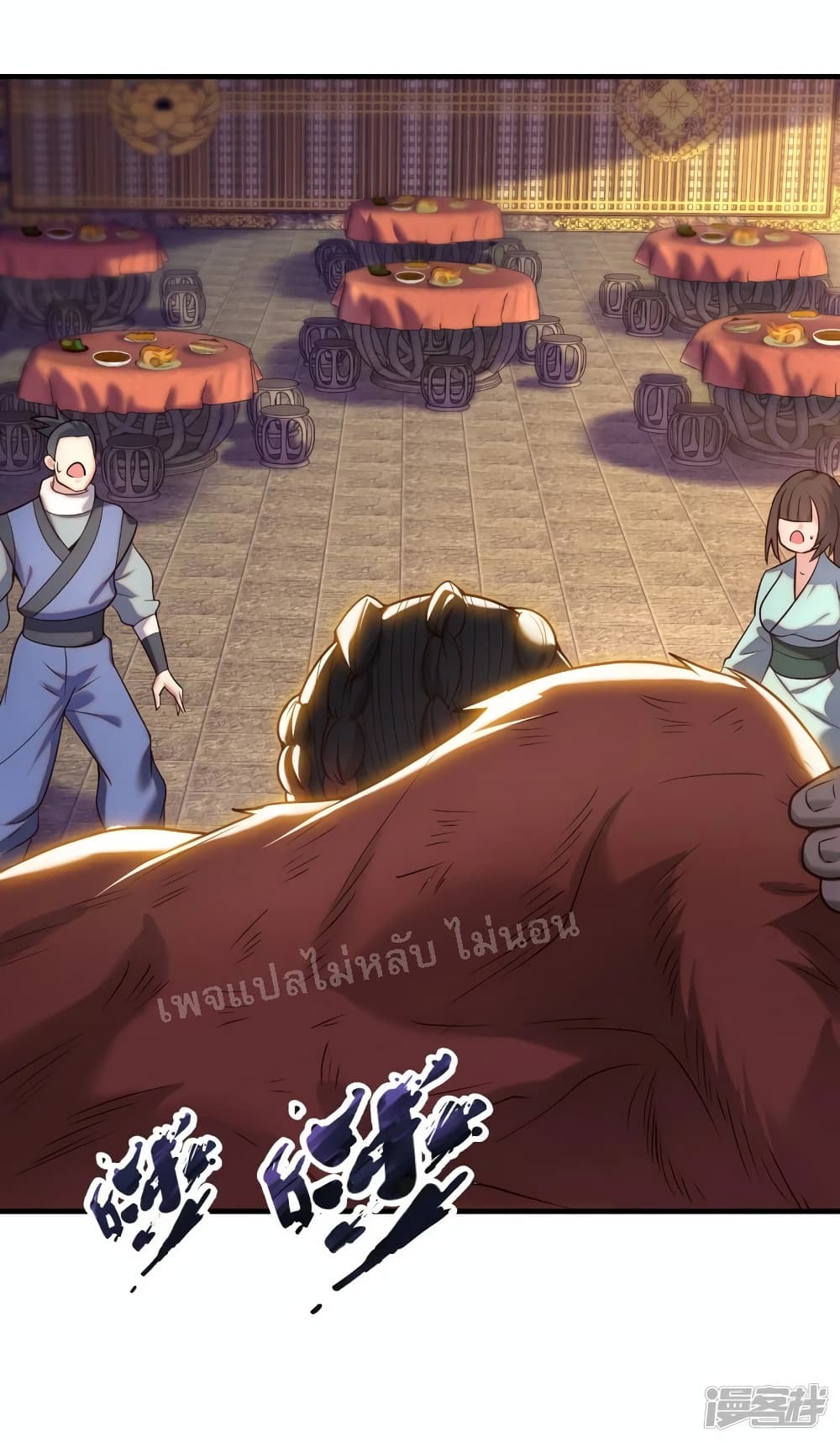 อ่านการ์ตูน Returning to take revenge of the God Demon King 72 ภาพที่ 19