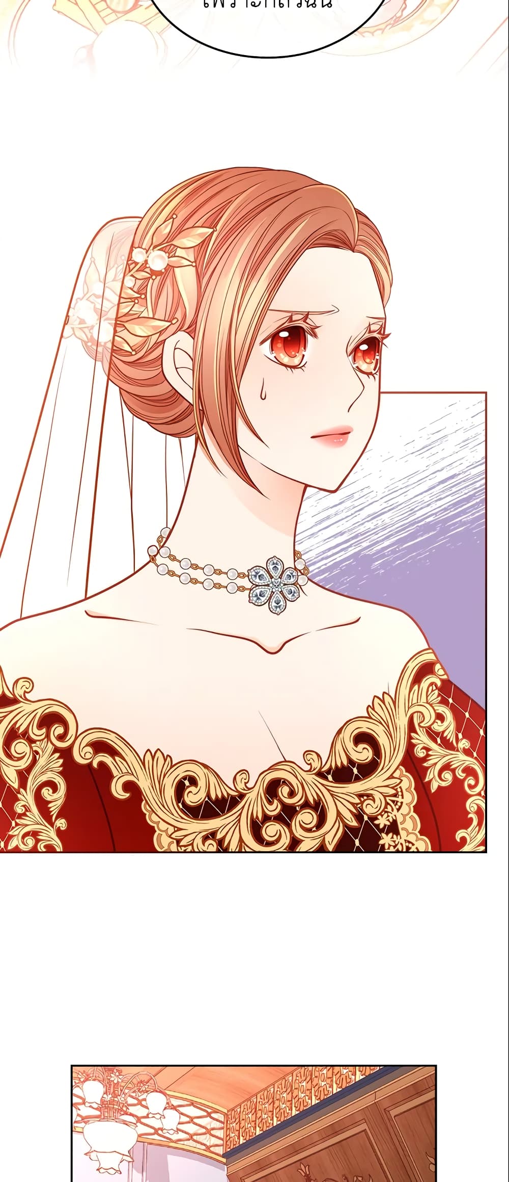 อ่านการ์ตูน The Duchess’s Secret Dressing Room 17 ภาพที่ 16