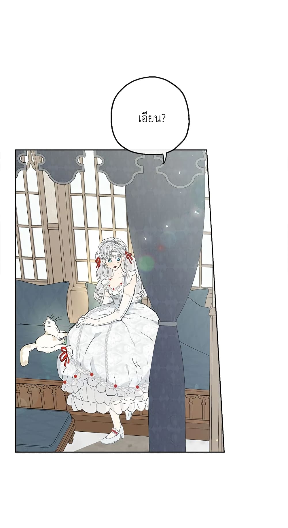 อ่านการ์ตูน When The Count’s Illegitimate Daughter Gets Married 39 ภาพที่ 54