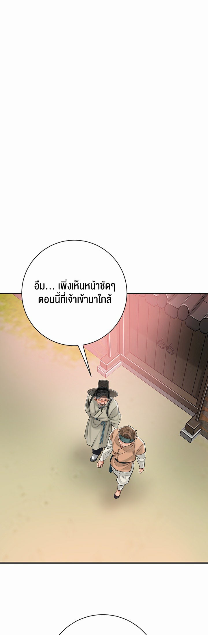 อ่านการ์ตูน Brothel 1 ภาพที่ 67