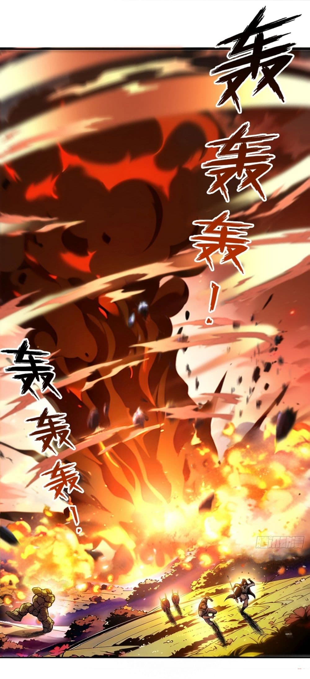 อ่านการ์ตูน I Took Over the God of Death and Counterattacked to Become the King 16 ภาพที่ 4