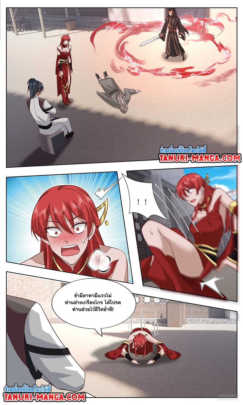 อ่านการ์ตูน Martial Peak 3743 ภาพที่ 8