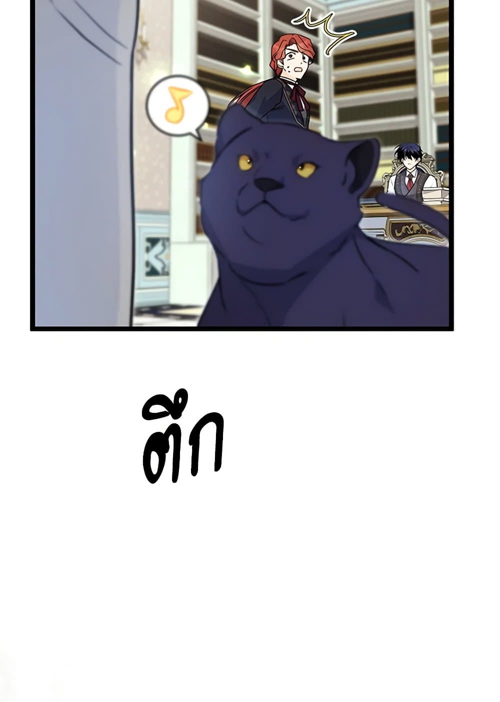 อ่านการ์ตูน The Symbiotic Relationship Between a Panther and a Rabbit 136 ภาพที่ 24