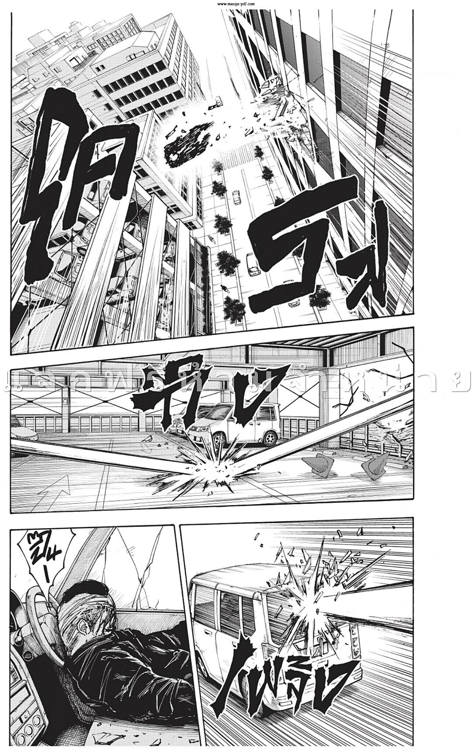 อ่านการ์ตูน Sakamoto Days 51 ภาพที่ 12