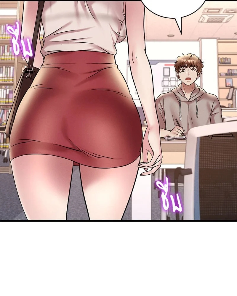 อ่านการ์ตูน Drunk on You 23 ภาพที่ 78