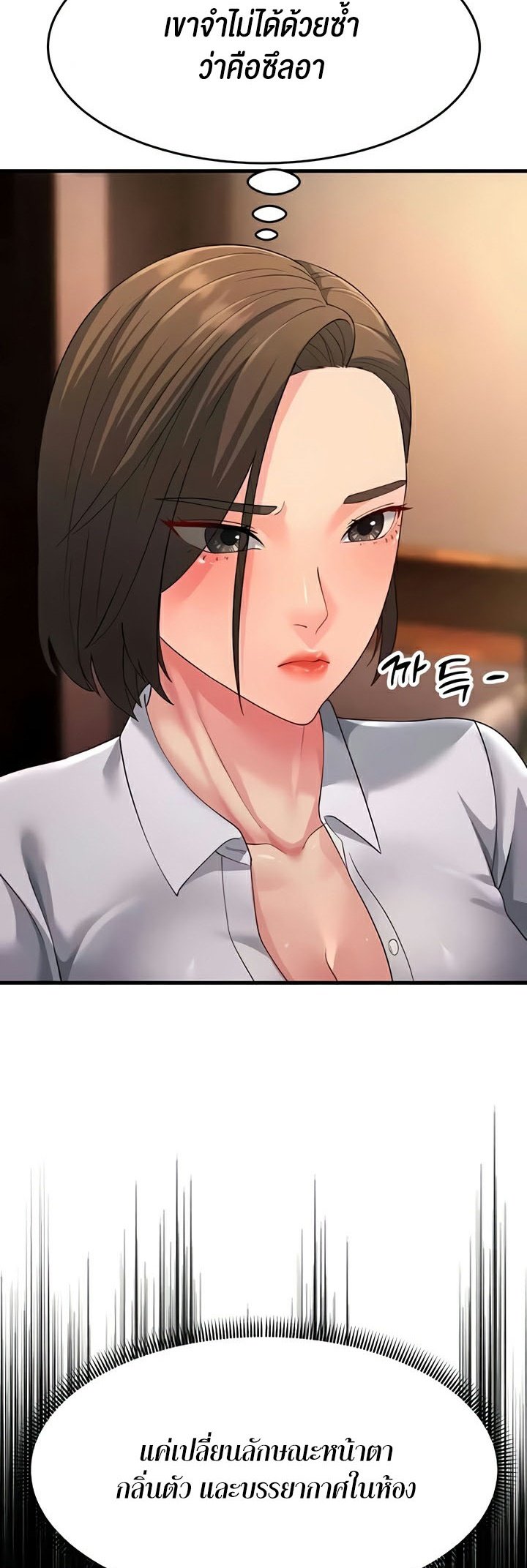 อ่านการ์ตูน Mother-in-Law Bends To My Will 48 ภาพที่ 32