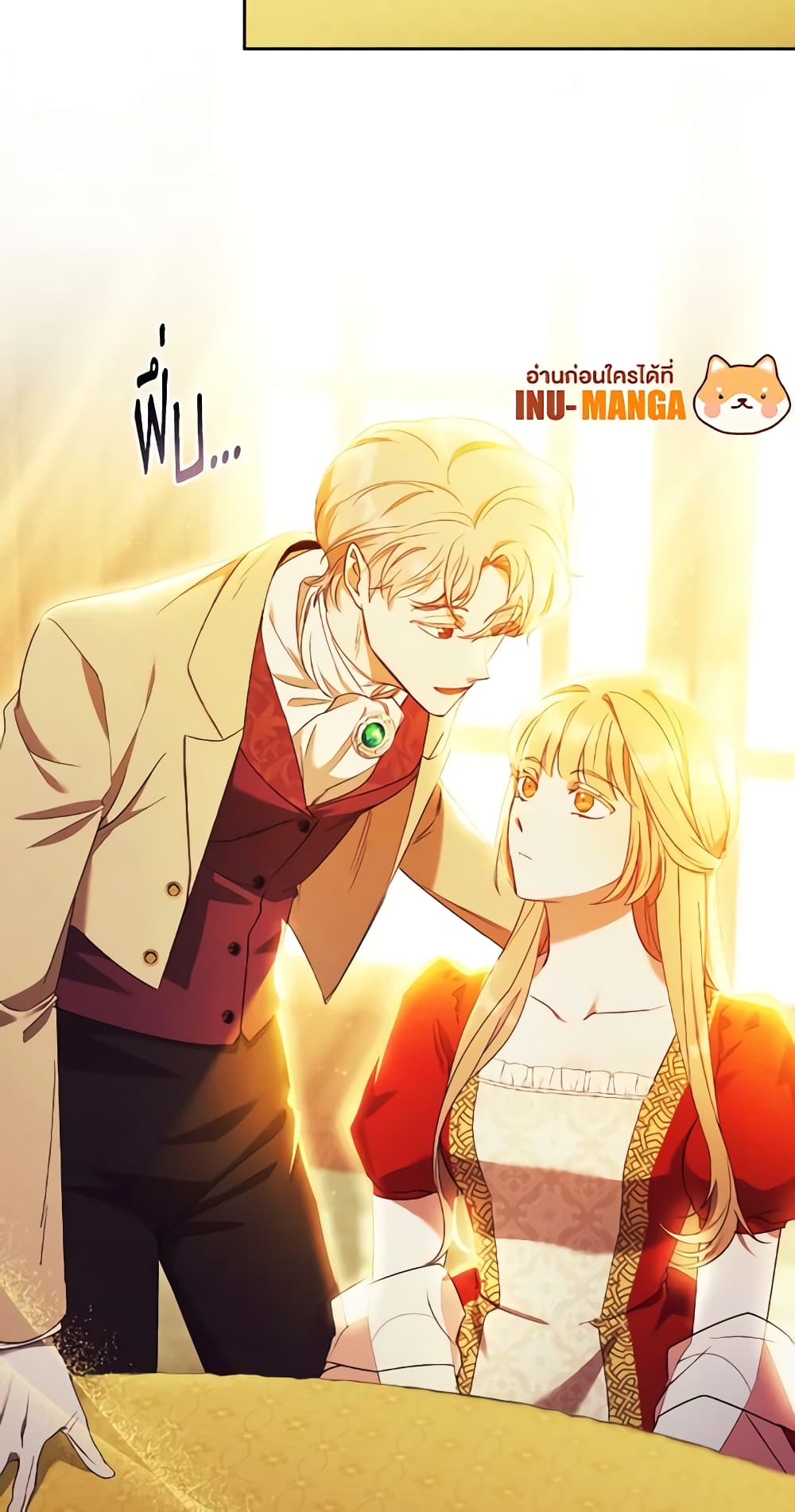 อ่านการ์ตูน I Just Want My Happy Ending! 8 ภาพที่ 17