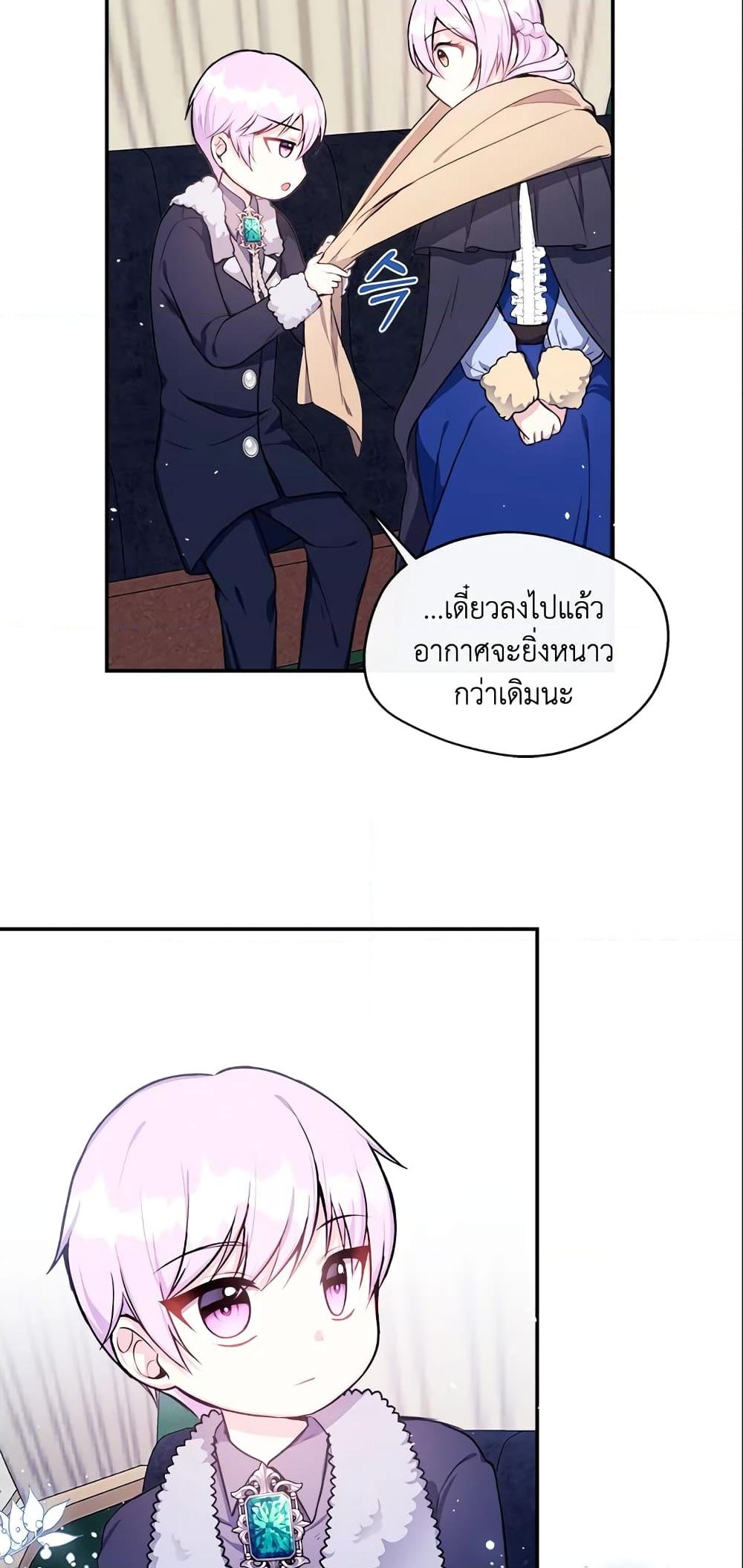 อ่านการ์ตูน I Became The Older Sister of A Regretful Male Lead 4 ภาพที่ 50