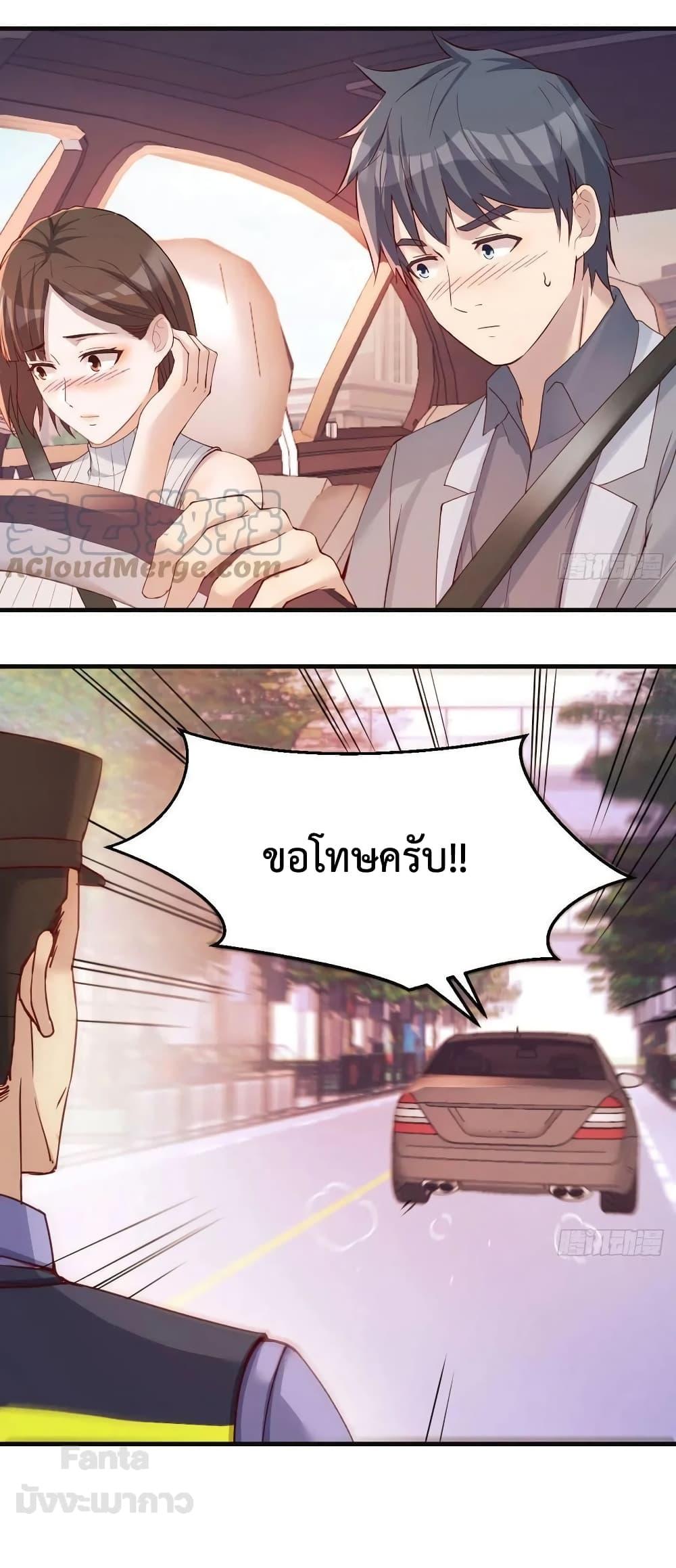 อ่านการ์ตูน My Twin Girlfriends Loves Me So Much 189 ภาพที่ 12