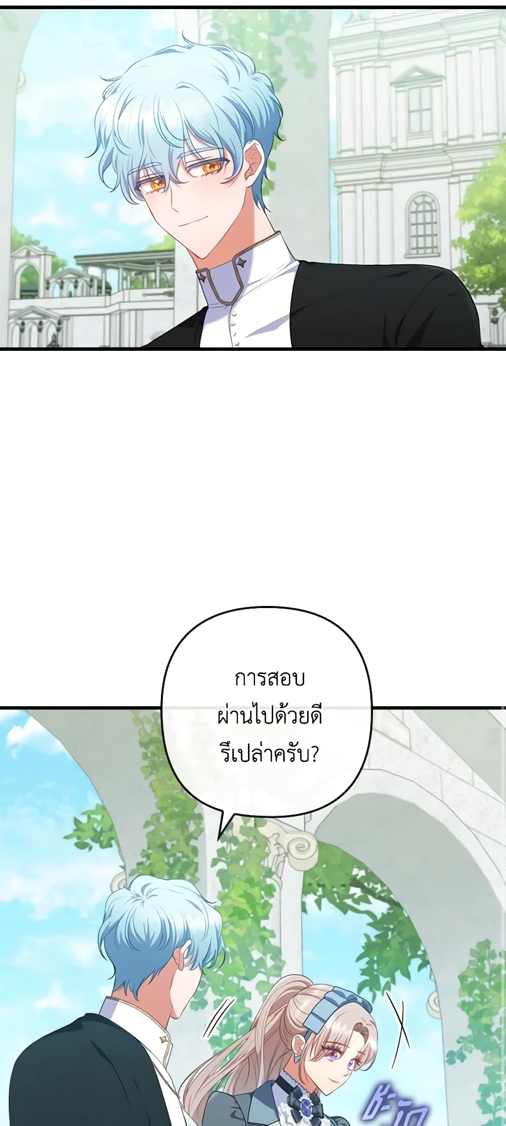 อ่านการ์ตูน I Was Seduced by the Sick Male Lead 75 ภาพที่ 42