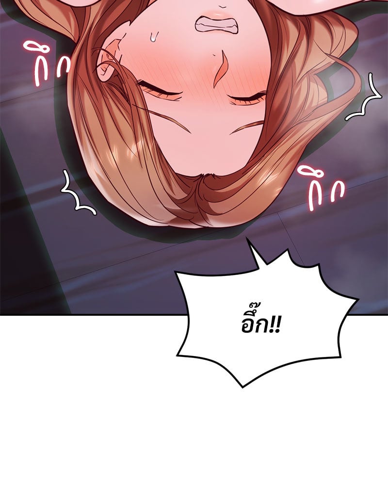 อ่านการ์ตูน The Massage Club 19 ภาพที่ 20