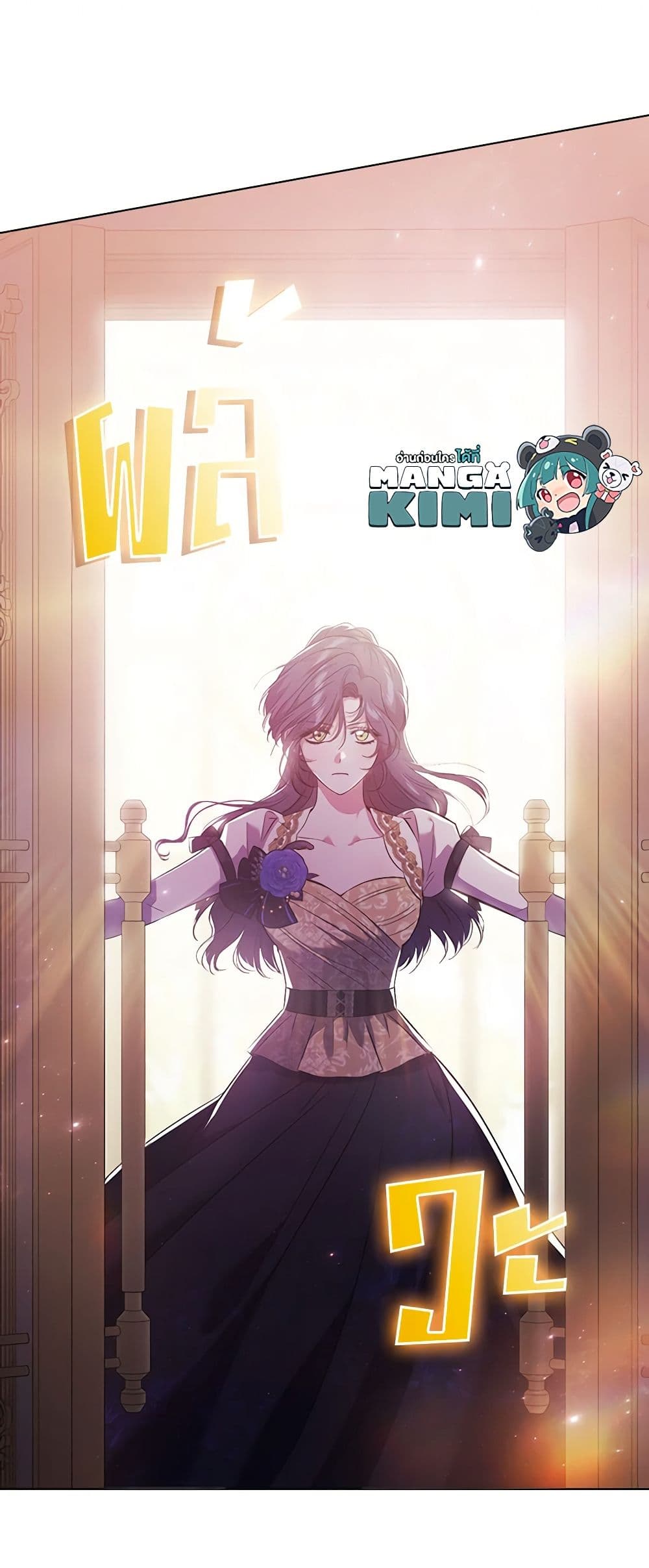 อ่านการ์ตูน I Don’t Trust My Twin Sister Series 64 ภาพที่ 15