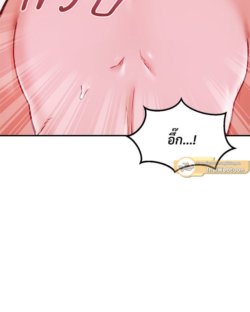 อ่านการ์ตูน The Massage Club 20 ภาพที่ 51