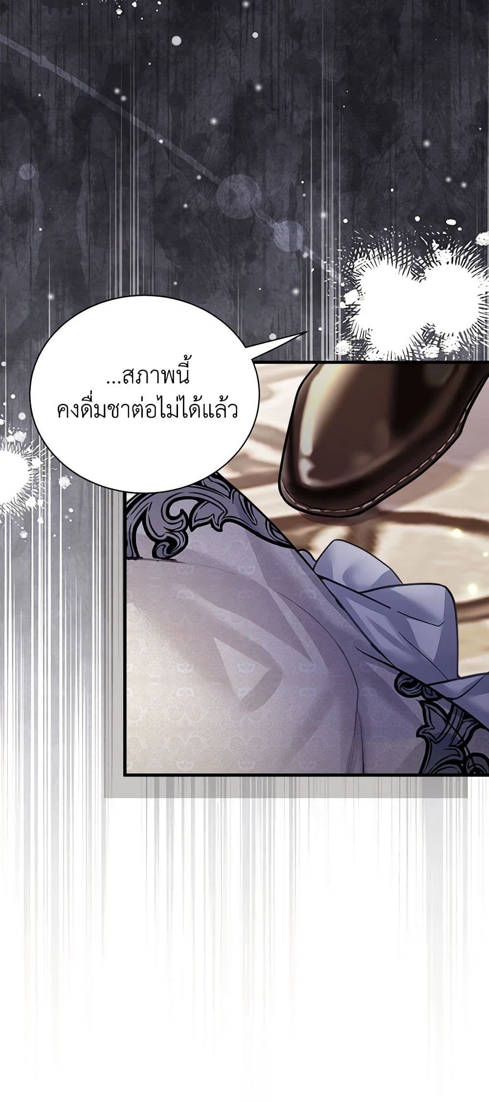 อ่านการ์ตูน Not-Sew-Wicked Stepmom 95 ภาพที่ 34