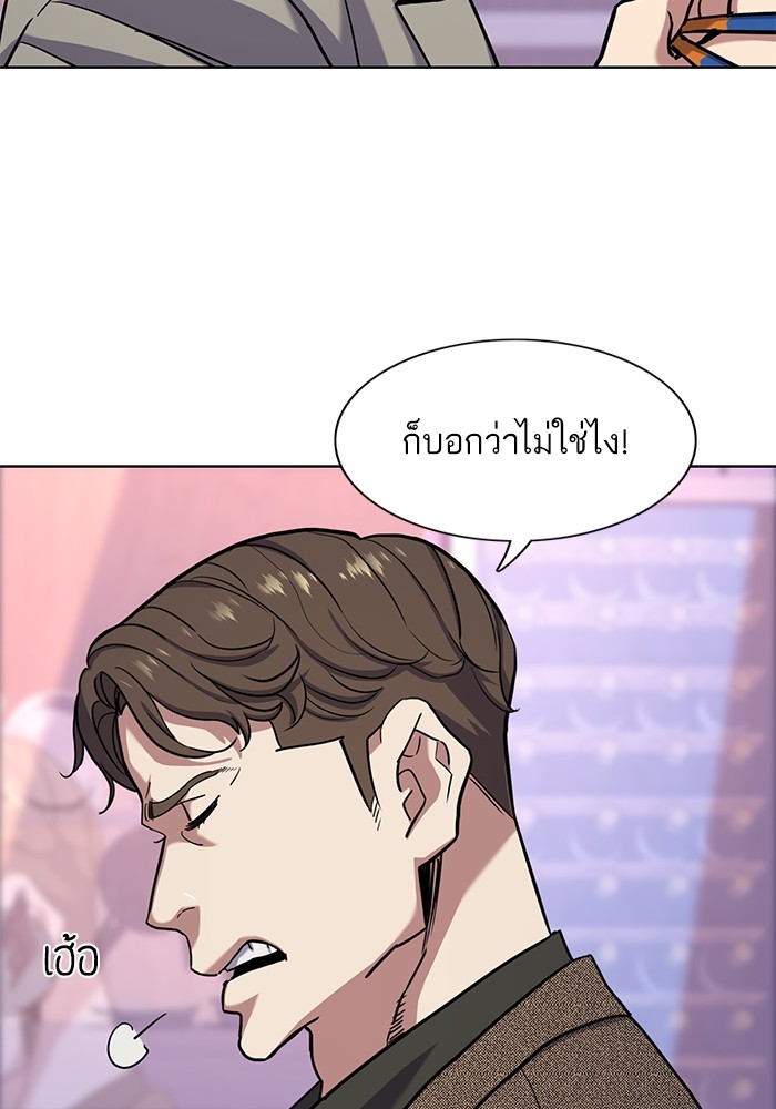 อ่านการ์ตูน The Chaebeol’s Youngest Son 77 ภาพที่ 61