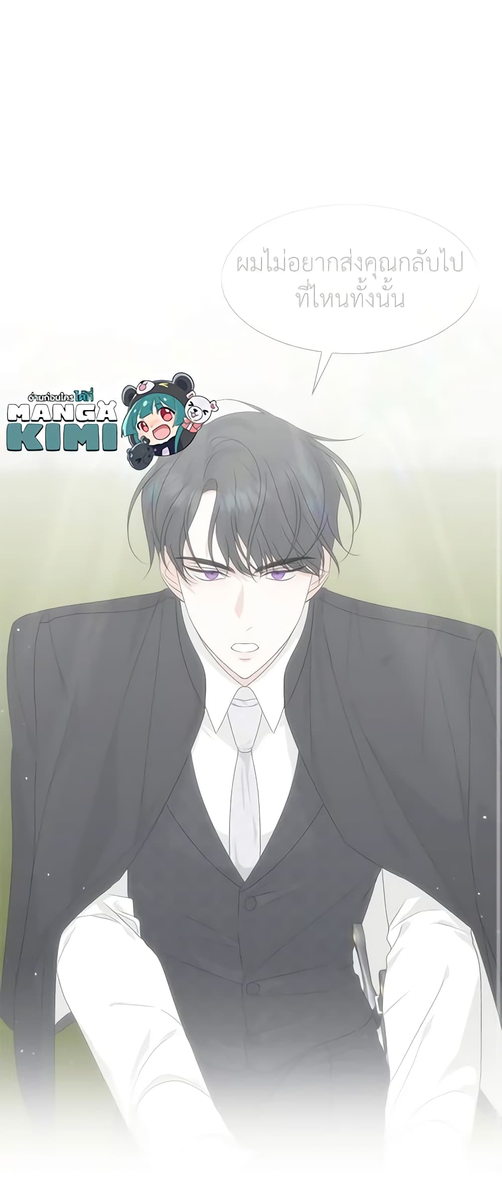 อ่านการ์ตูน Somehow, My Tyrant Husband Has Became Cautious 26 ภาพที่ 59