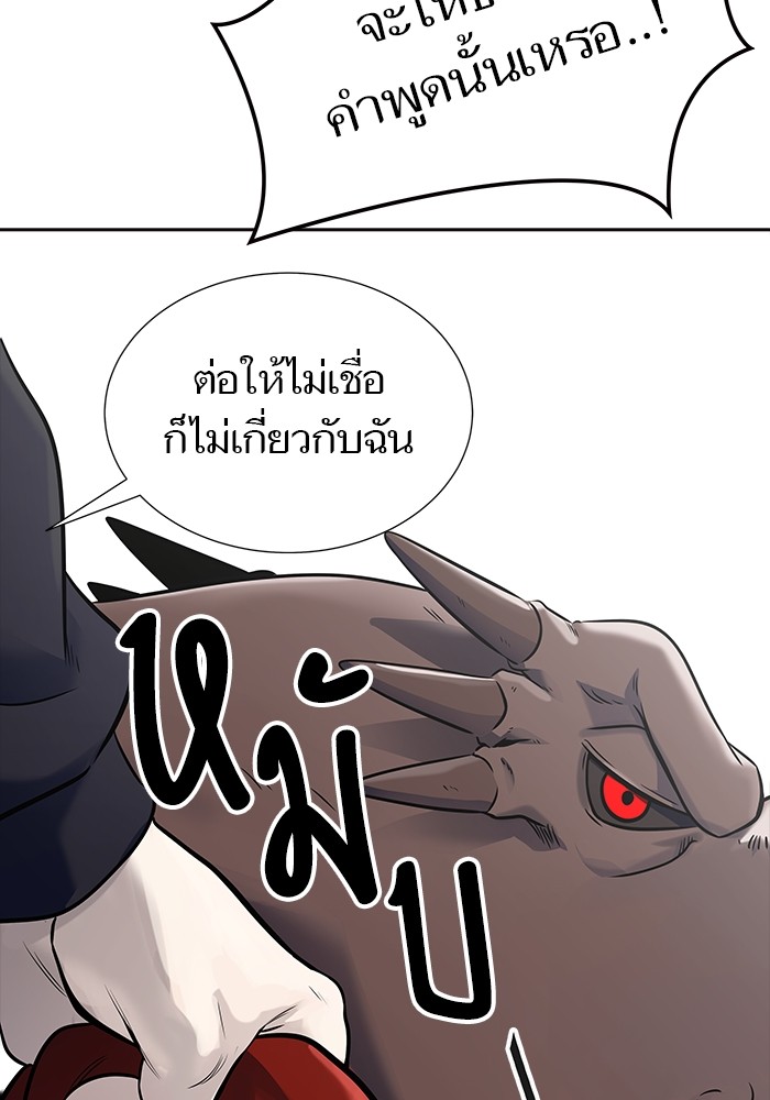 อ่านการ์ตูน Tower of God 606 ภาพที่ 111