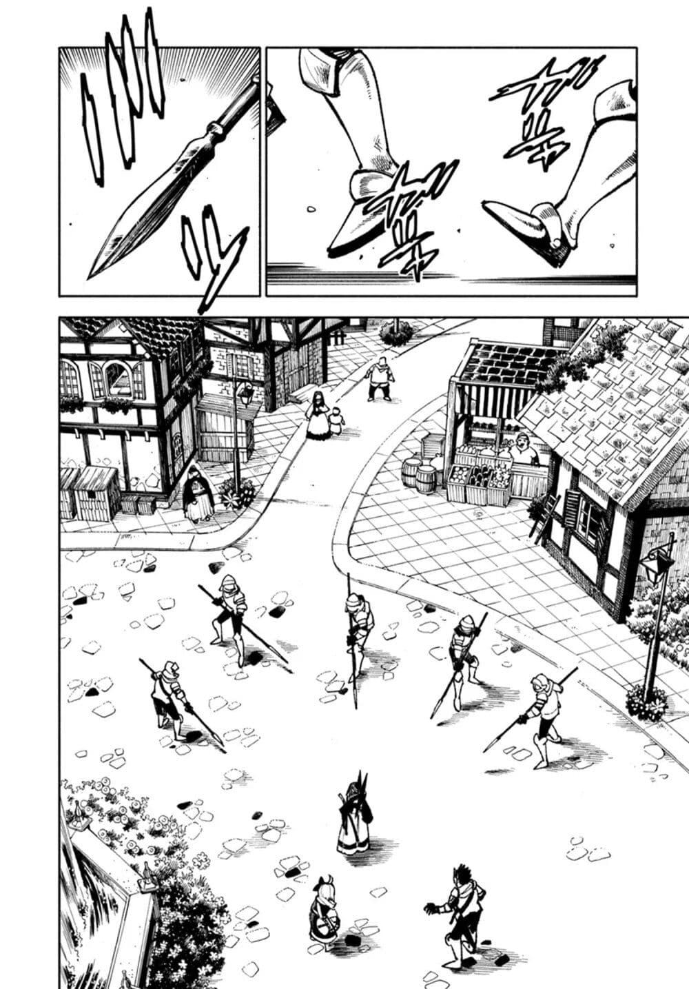 อ่านการ์ตูน Samurai in Another World 25 ภาพที่ 16