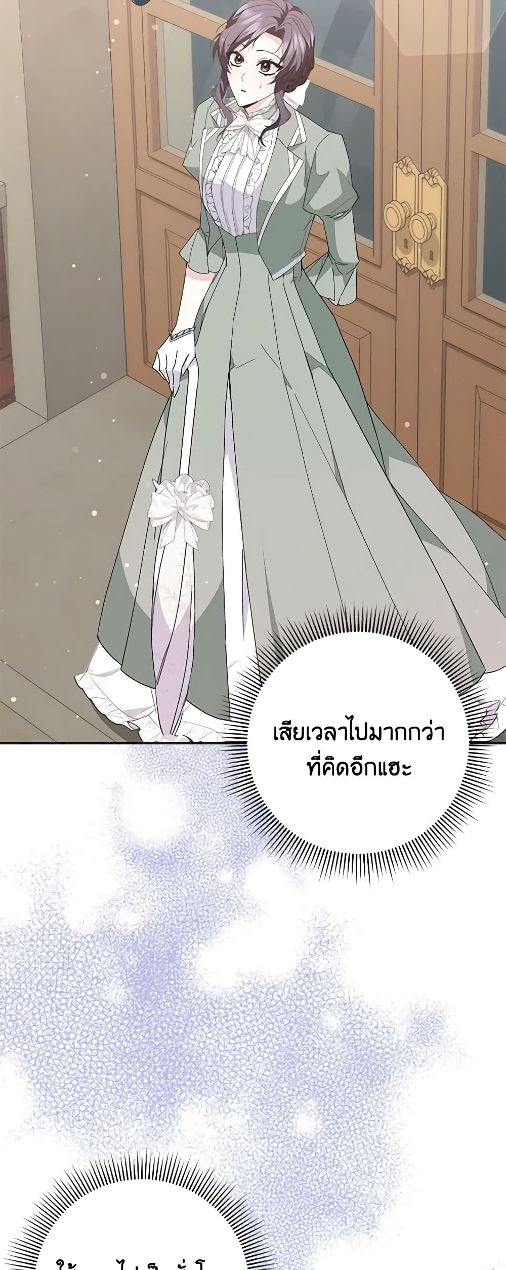 อ่านการ์ตูน I Won’t Pick Up The Trash I Threw Away Again 53 ภาพที่ 15