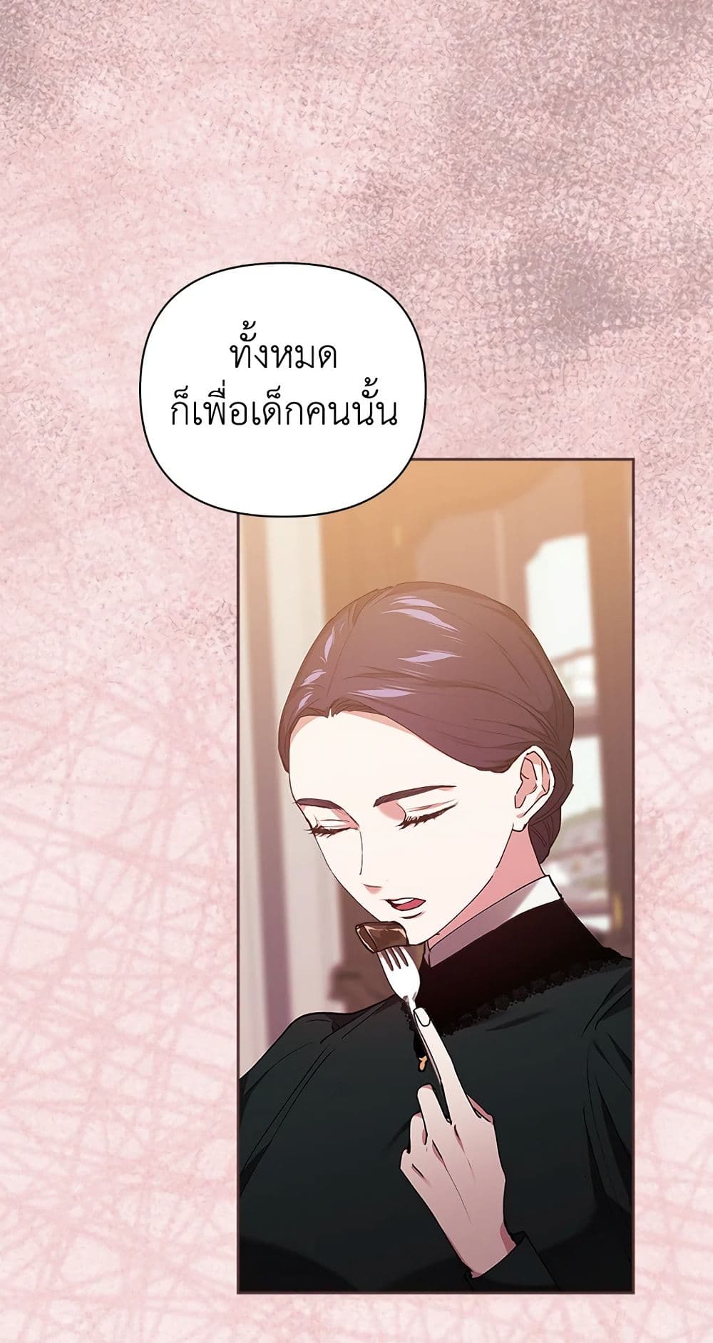 อ่านการ์ตูน The Broken Ring This Marriage Will Fail Anyway 13 ภาพที่ 66